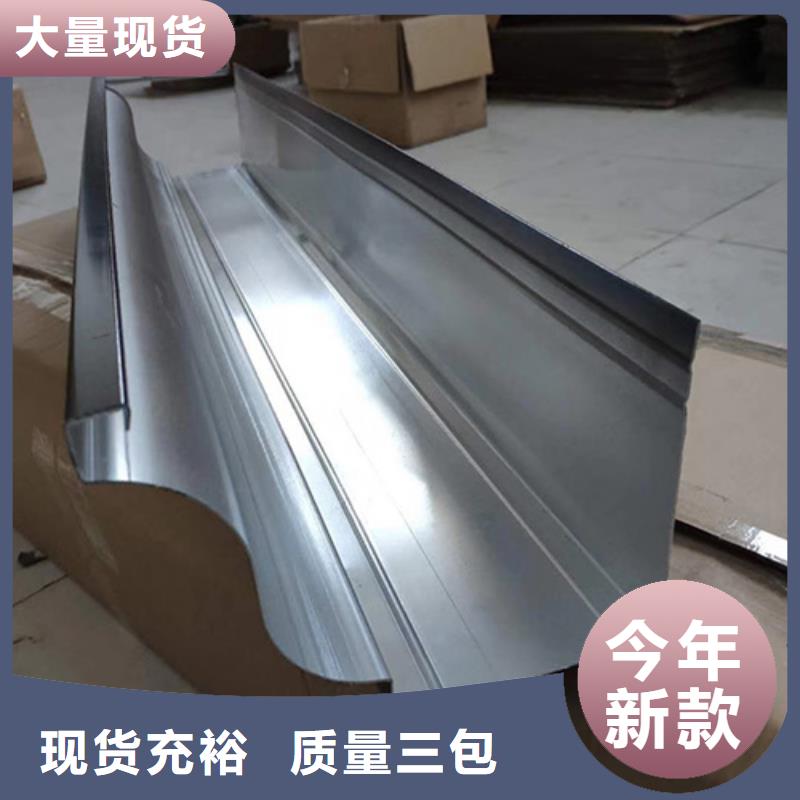 彩铝落水系统在线咨询当地货源