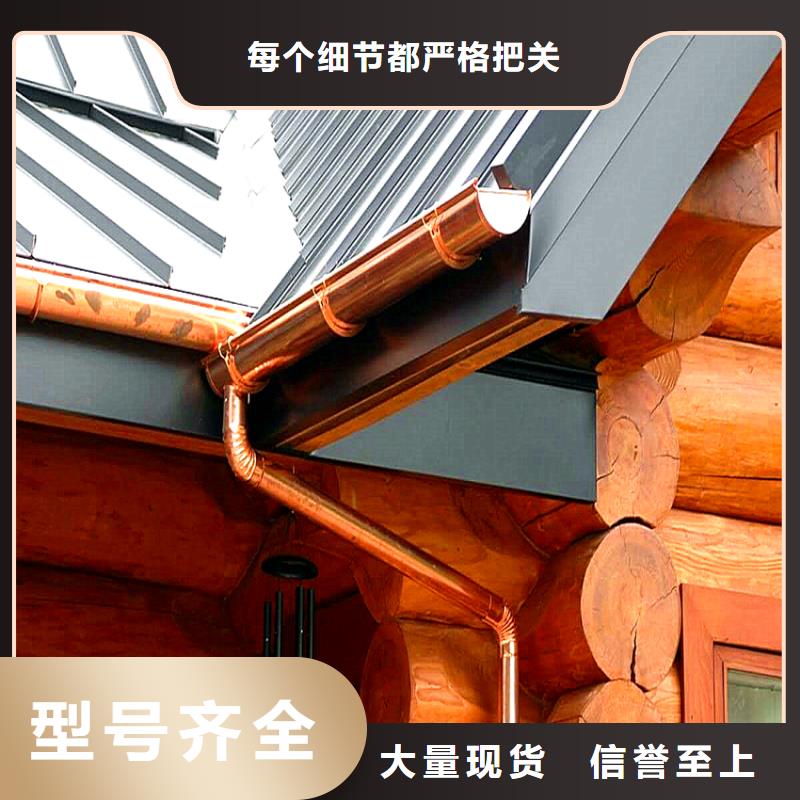彩铝檐沟厂家供应本地生产厂家