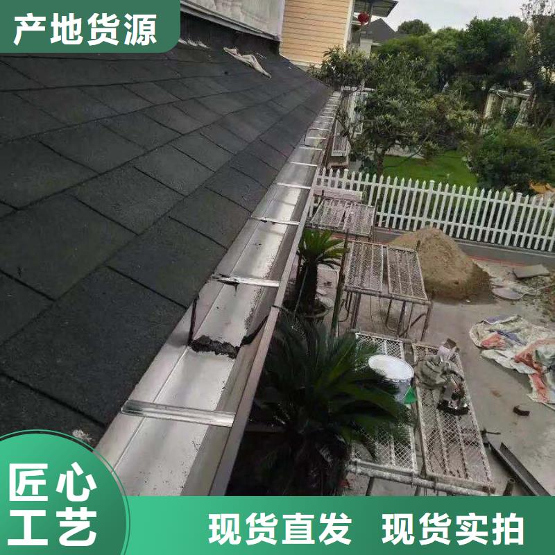 天沟落水厂家厂家本地经销商