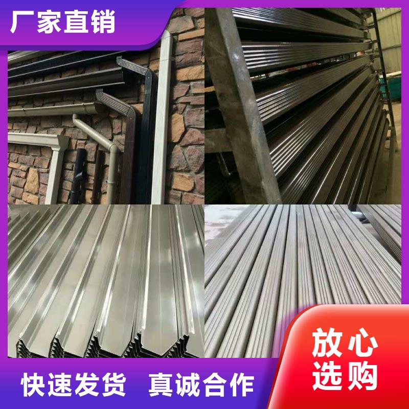 成品彩铝檐沟价格诚信可靠