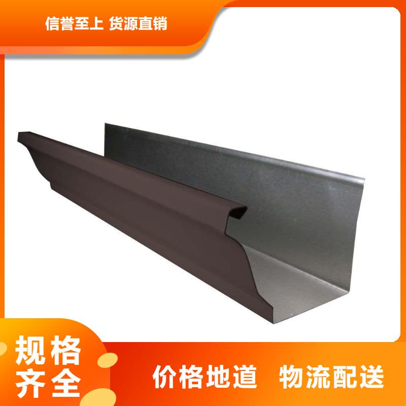 天沟水槽加工厂家当地公司