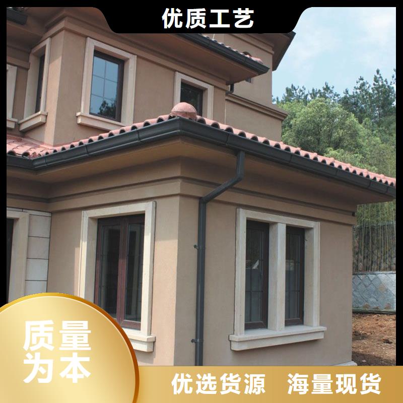 pvc落水系统价格在线咨询本地品牌