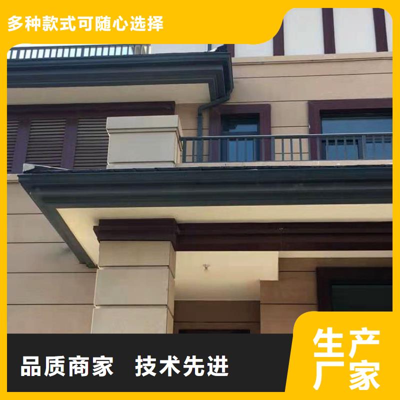 天沟,彩铝雨水管高品质诚信厂家让利客户