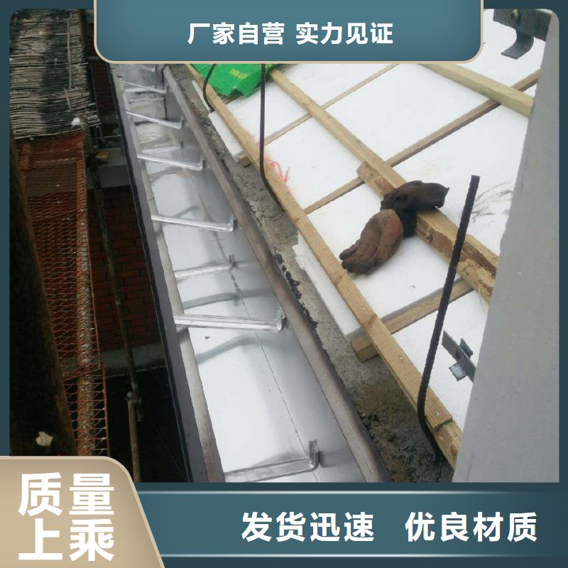 铝落水系统厂家品质之选