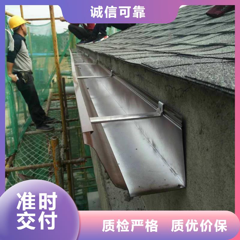 铝合金沟槽雨水天沟在线咨询多年厂家可靠
