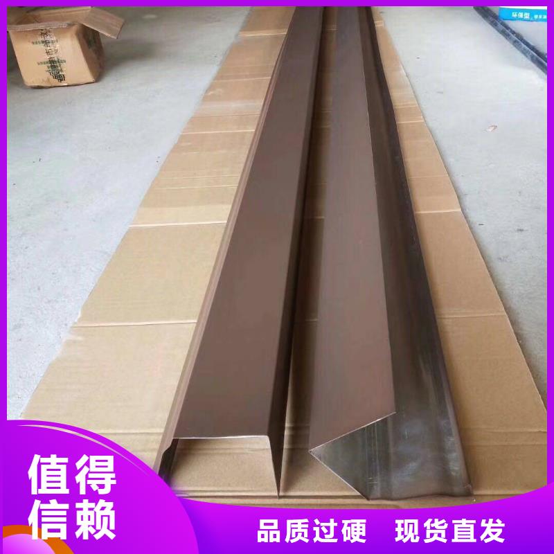 彩铝天沟价格货到付款