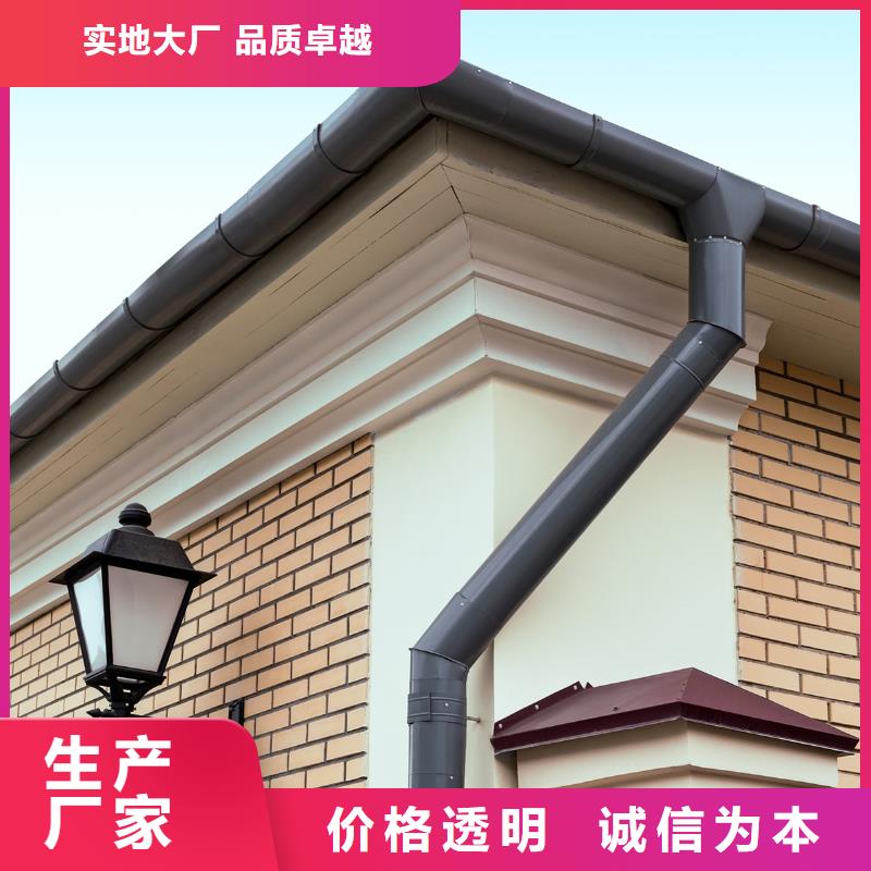 天沟雨水槽价格厂家采购