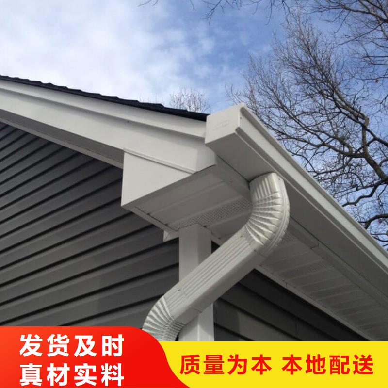 檐沟定制价格服务始终如一