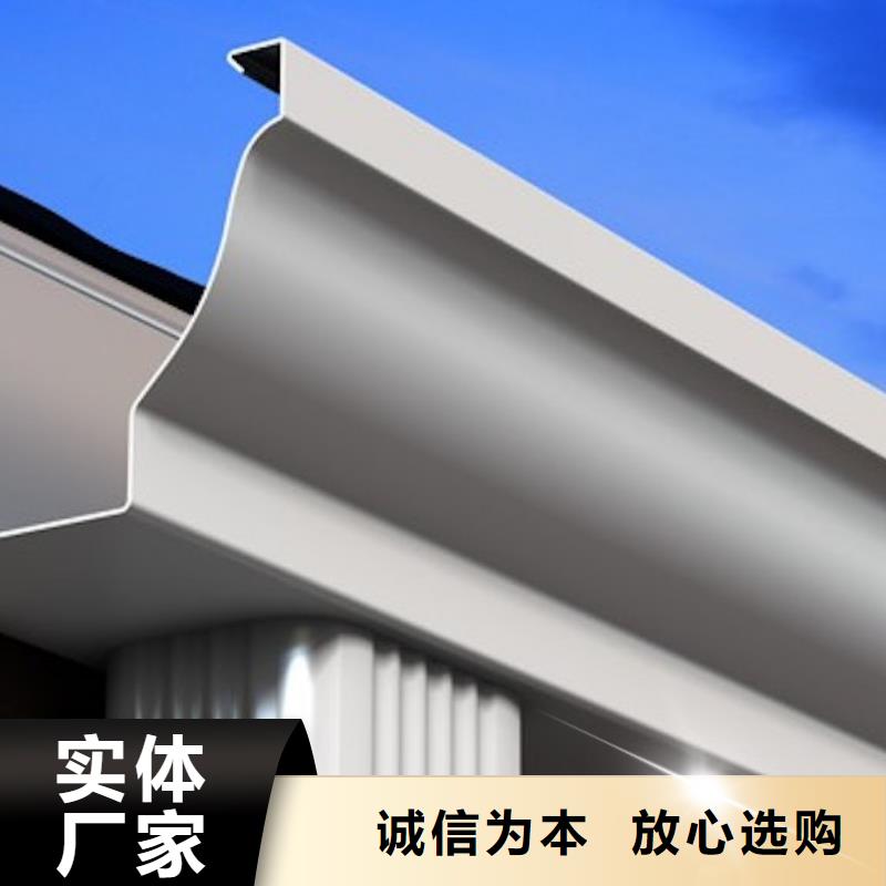 彩铝天沟排水供应精选优质材料
