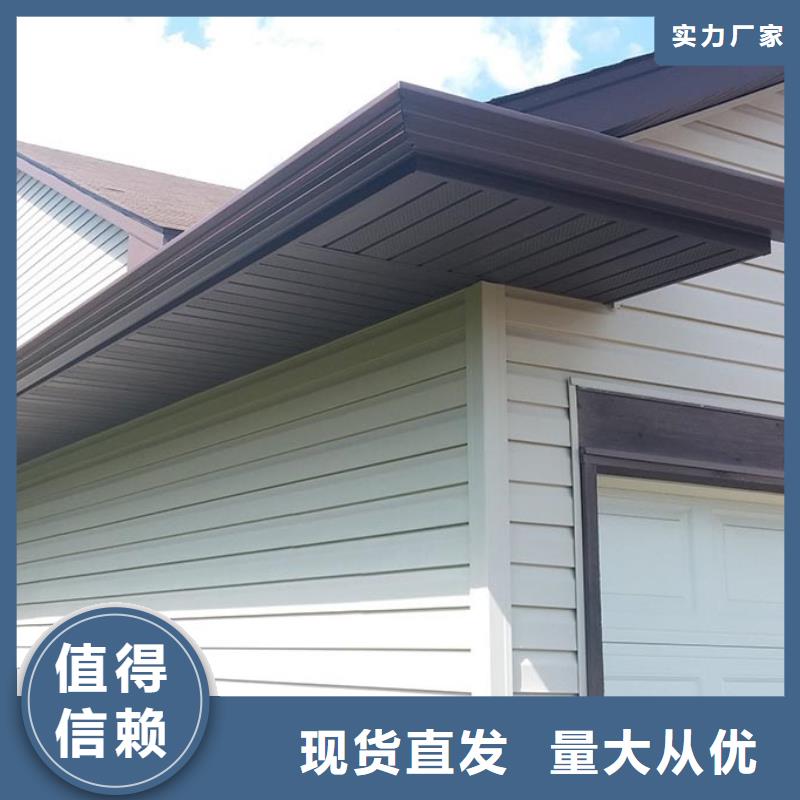 铝质天沟价格厂家直销直供