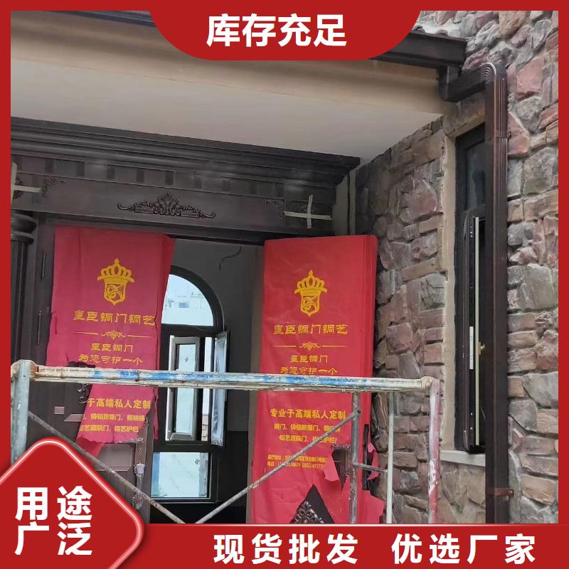铝合金天沟节点在线咨询品质优选