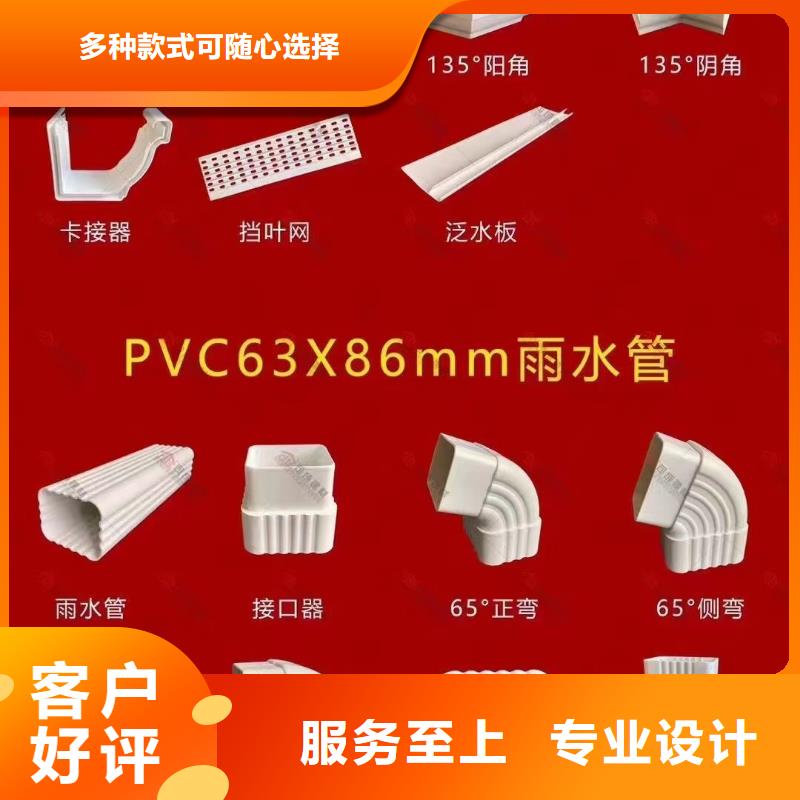 天沟落水槽价格厂家工厂认证