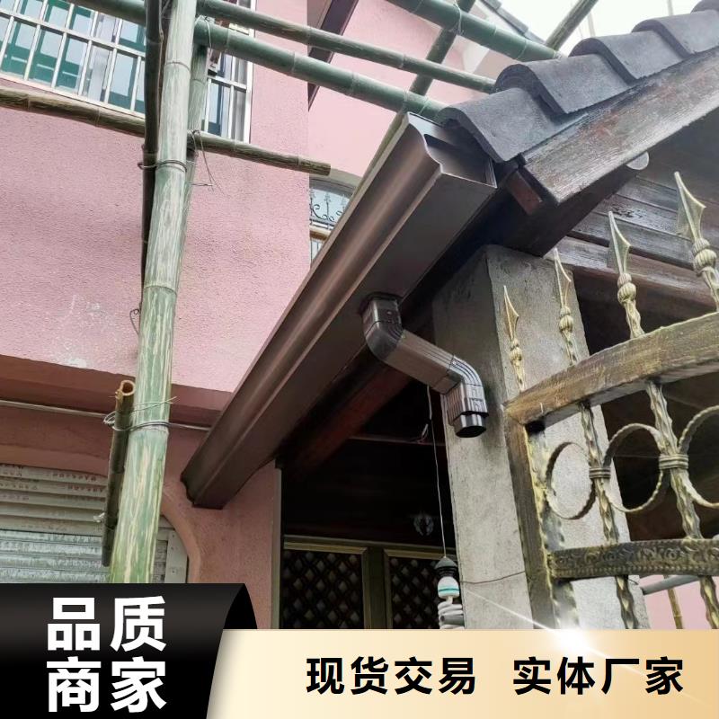 彩铝天沟落水价格可放心采购