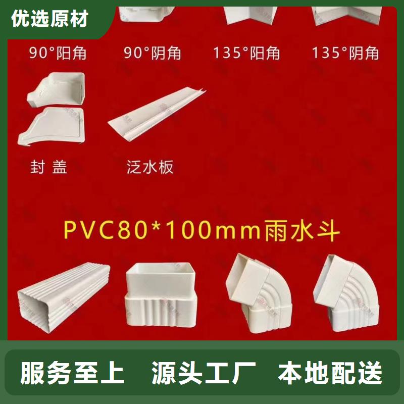 天沟别墅天沟雨水槽品质做服务合作共赢