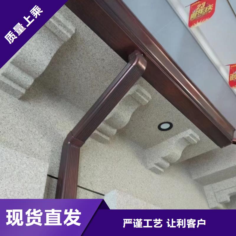 别墅天沟雨水管价格现货交易