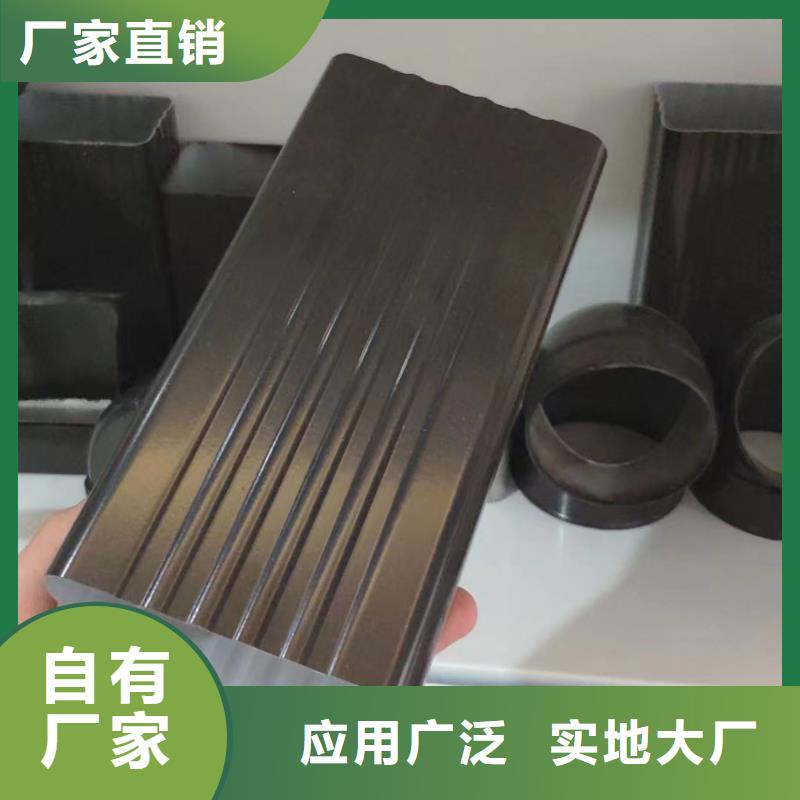 彩铝落水檐沟厂家按需定制