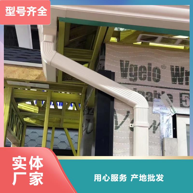 铝合金雨水管厂家价格同城生产厂家