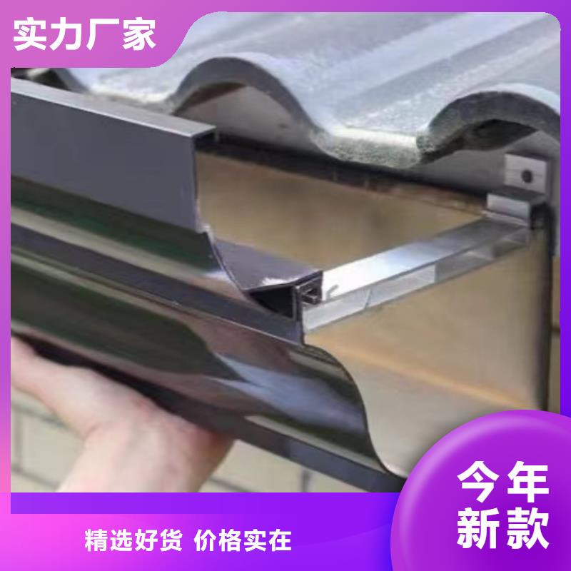 海南白沙县铝合金天沟多少钱在线咨询优势