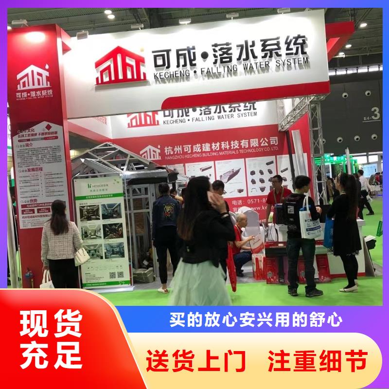 雨水槽天沟厂家同城经销商