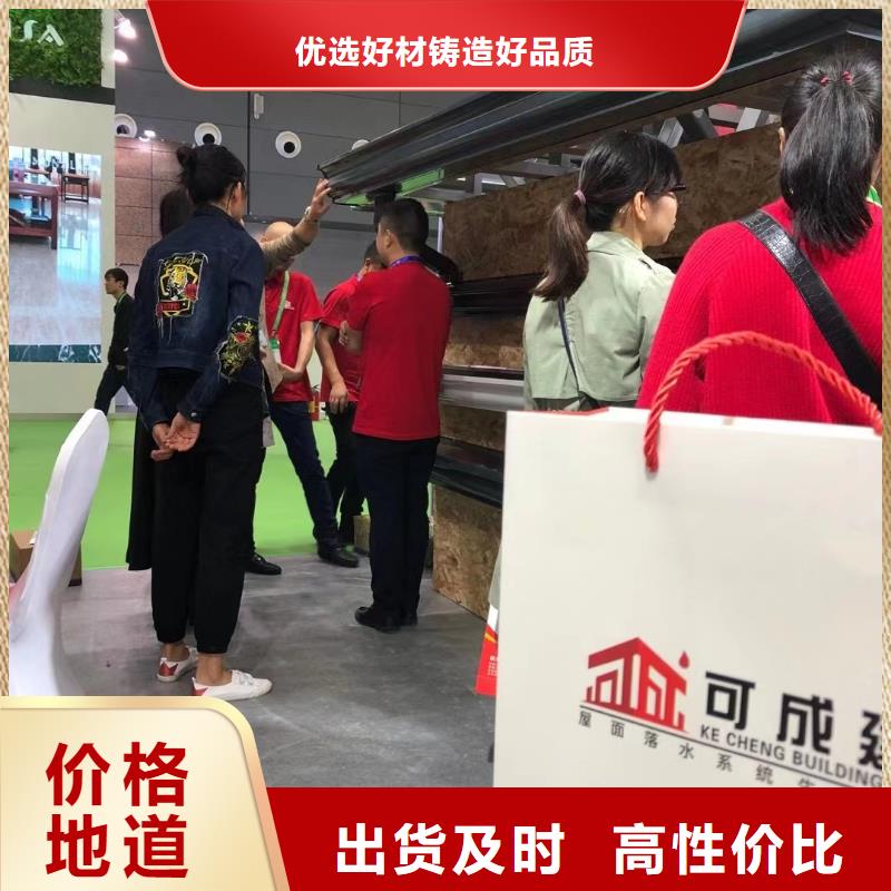 天沟落水槽价格供应当地货源