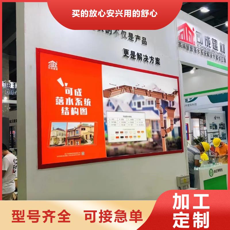 彩铝雨落水系统价格厂家大量现货