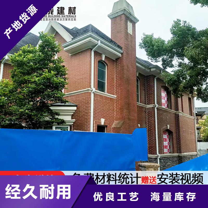 雨水管铝合金落水管品种全技术先进