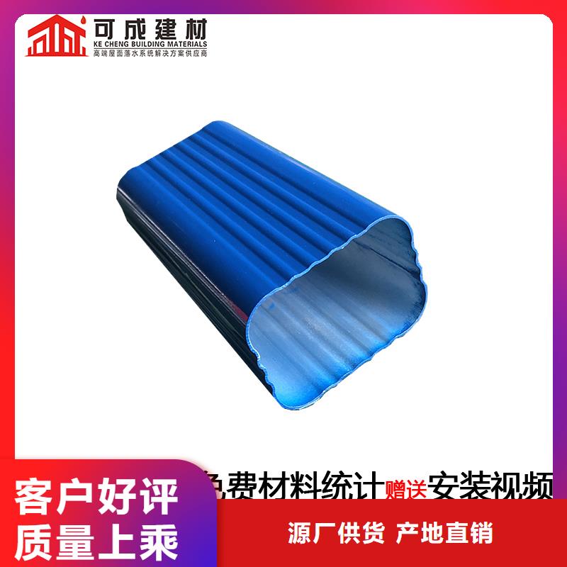 雨水管檐沟供您所需库存充足