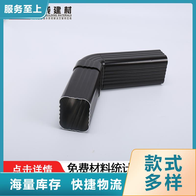 雨水管别墅天沟雨水槽交货准时产地厂家直销