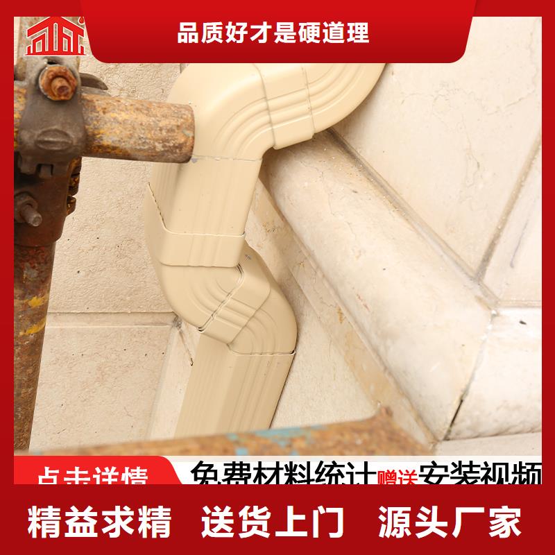 雨水管铝合金天沟当日价格专注产品质量与服务
