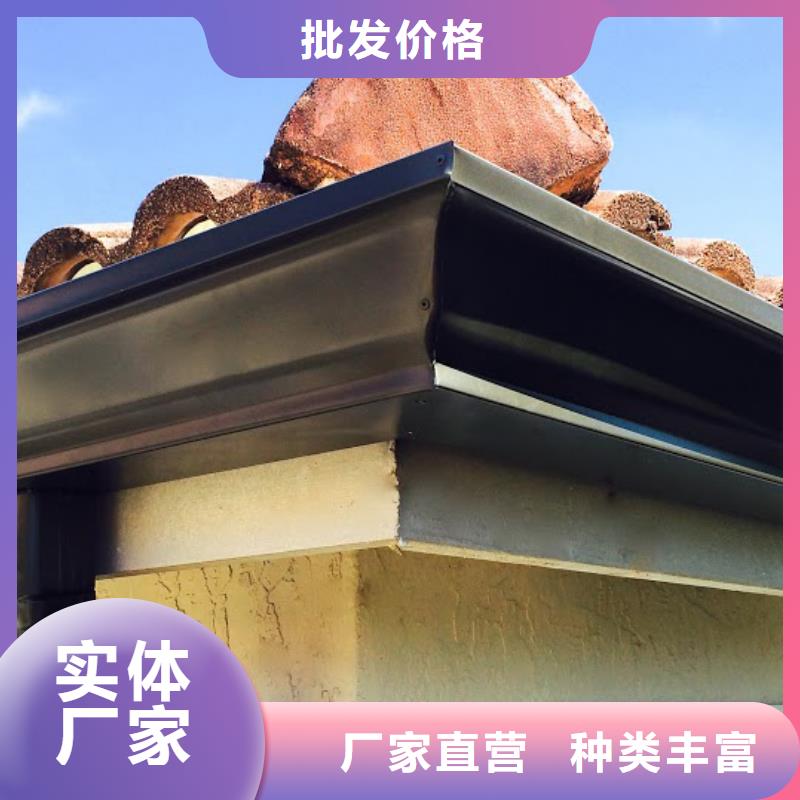雨水管铝合金天沟可定制同城生产厂家