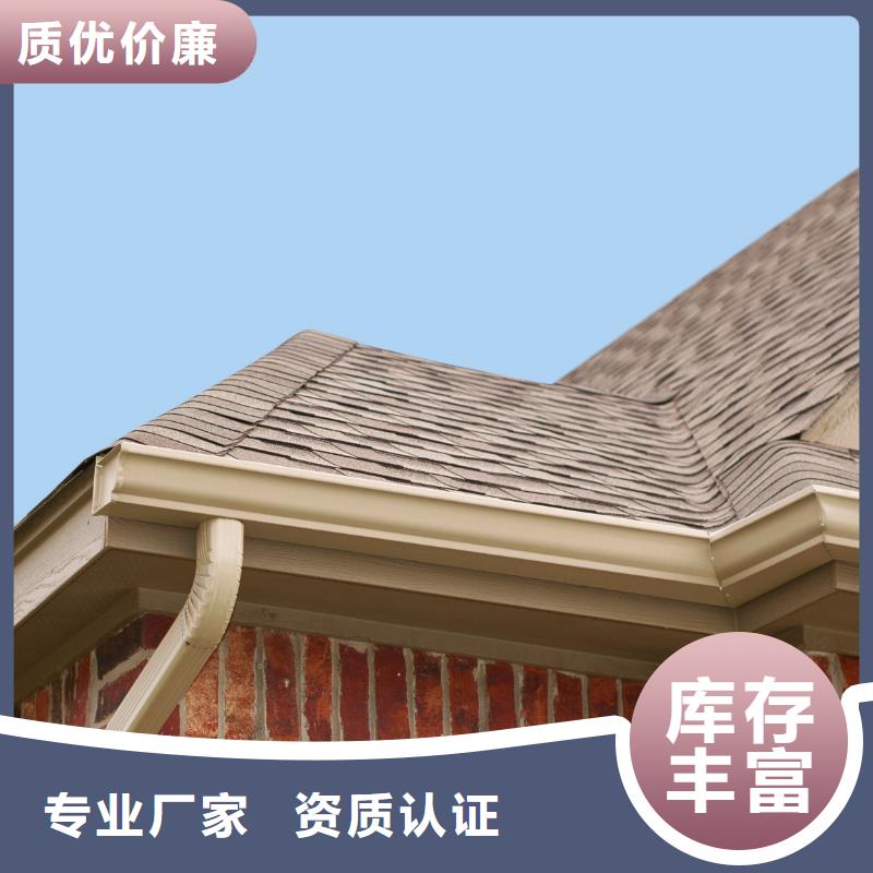雨水管铝合金天沟可定制有保障质检严格放心品质