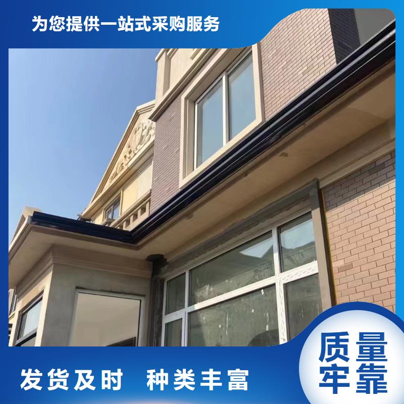 雨水管PVC成品天沟品牌企业本地品牌