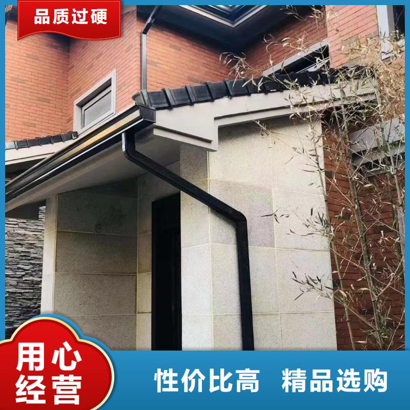【雨水管_别墅天沟雨水槽别墅天沟雨水槽支持非标定制】本地供应商
