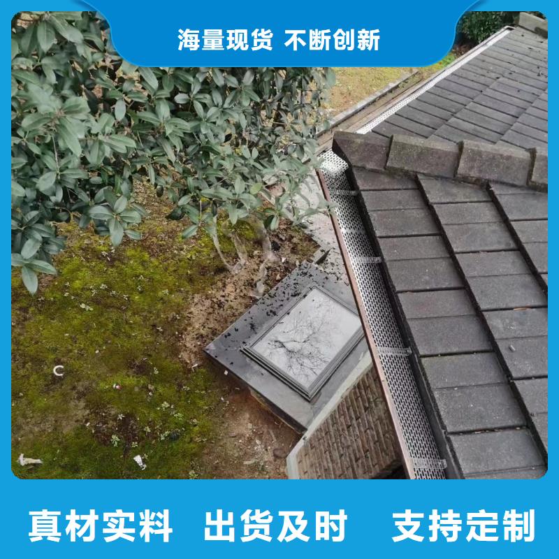 雨水管【铝合金产品檐沟】值得买批发供应