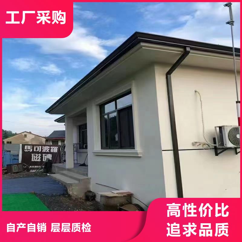 【雨水管别墅天沟雨水槽厂家销售】品质可靠