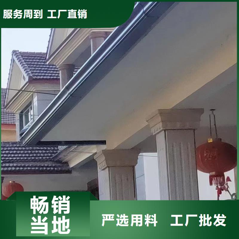 雨水管檐沟用心做好每一件产品当地服务商