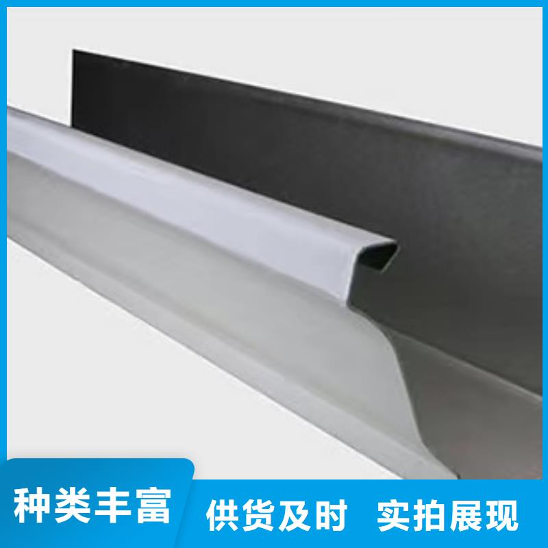 雨水管铝合金产品檐沟一手货源源头厂家省心又省钱