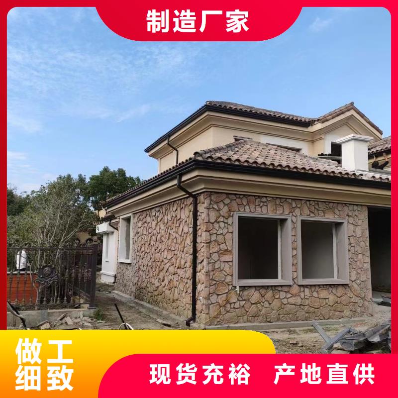 雨水管-铝合金天沟支持定制优势