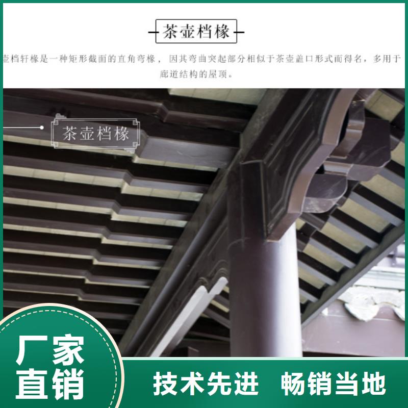 铝代木古建水榭厂家实体厂家