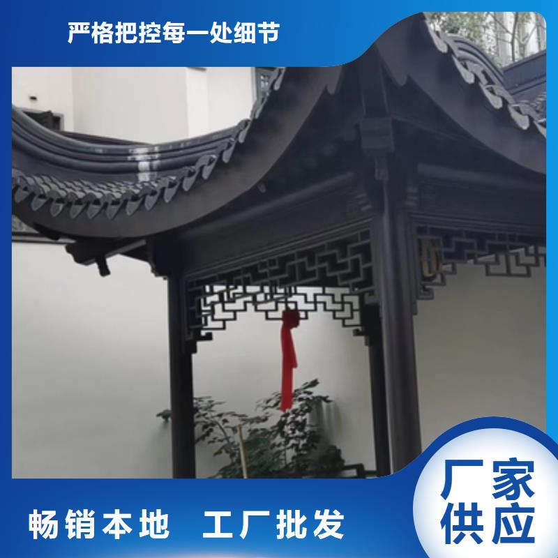 铝合金斗拱正规厂家随心所欲定制