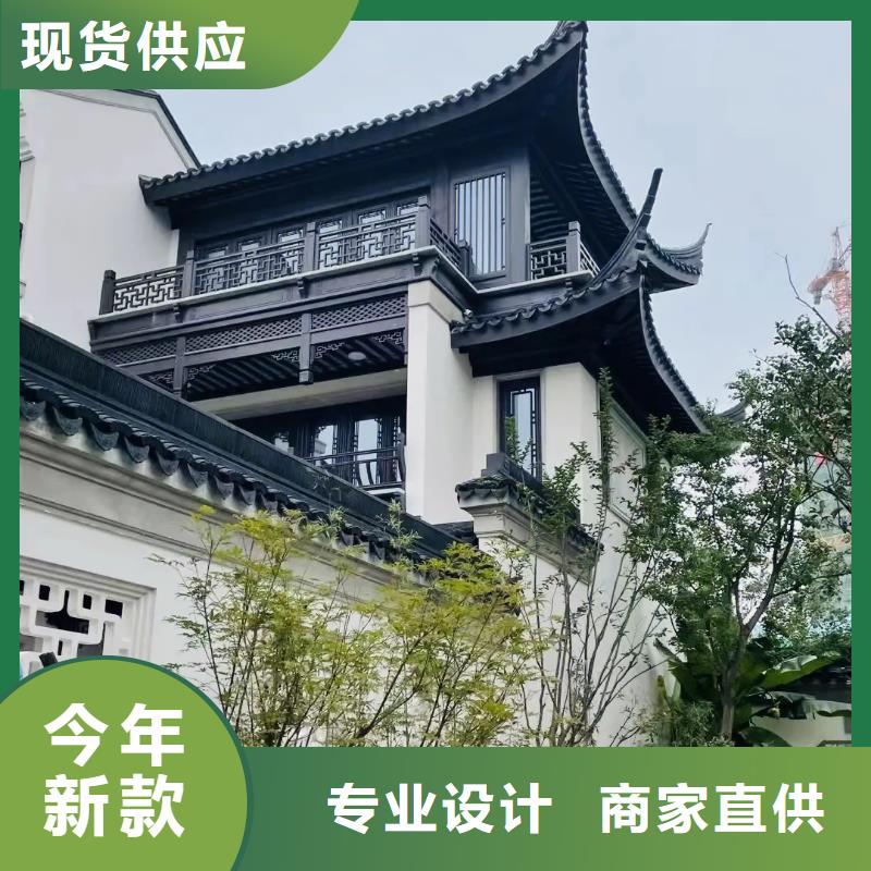 中式铝代木古建彩铝雨水管信誉至上一站式采购方便省心