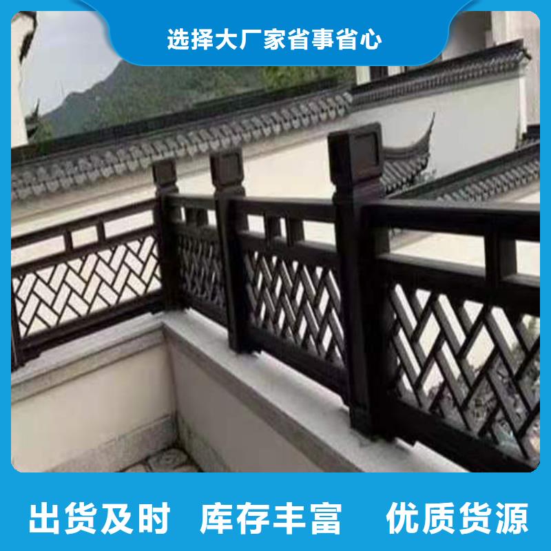 铝合金仿古栏杆供应商核心技术