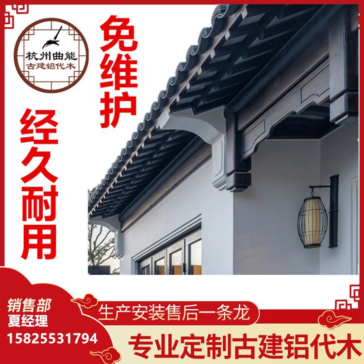 铝代木古建挂落厂家价格当地制造商