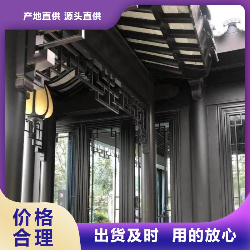 中式铝代木古建铝合金落水管一站式供应厂家优良材质