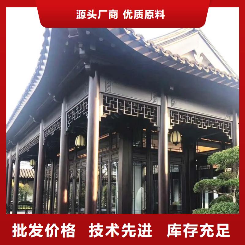 中式铝合金别墅订制选择我们没错