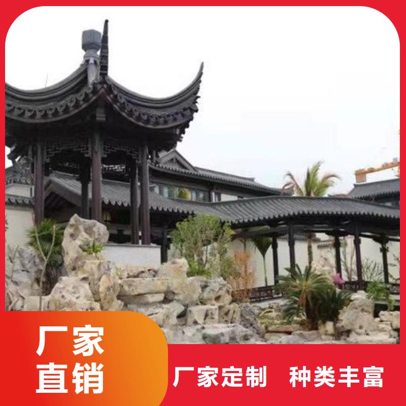 仿古铝挂落厂家供应当地供应商