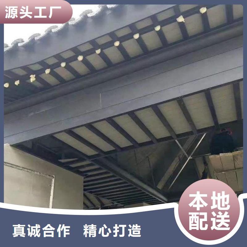 中式铝代木古建别墅天沟雨水槽支持非标定制老品牌厂家