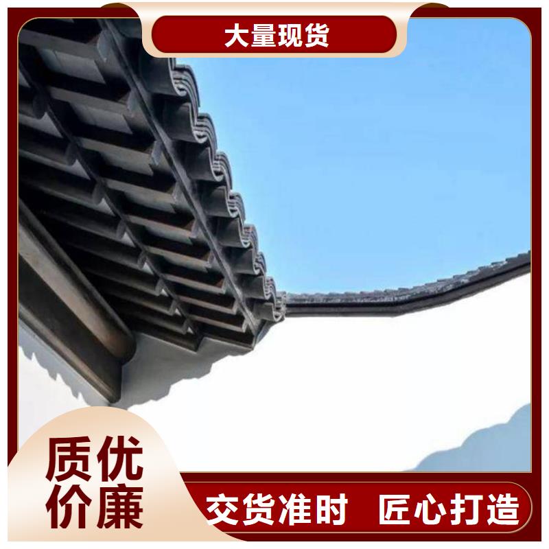 中式铝代木古建别墅天沟雨水槽满足客户需求本地品牌