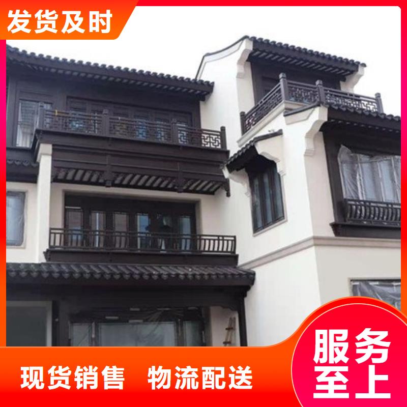 铝材古建构件本地厂家当地货源