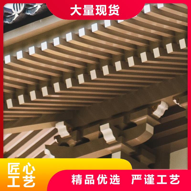 中式铝代木古建别墅天沟雨水槽免费回电同行低价